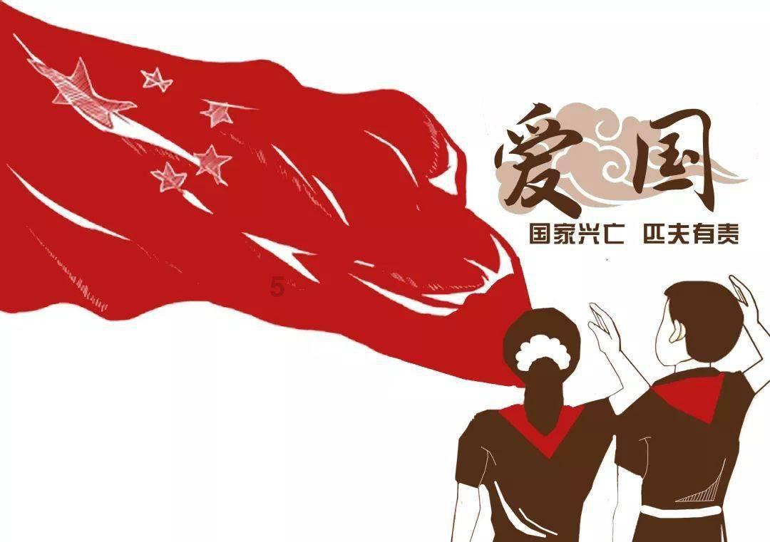 危险的社会