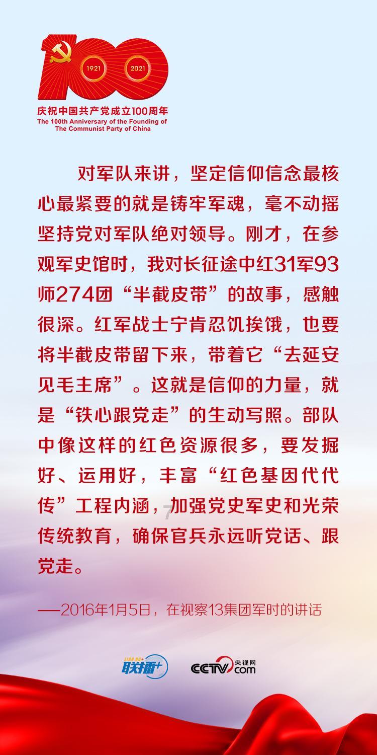 篮球全明星赛2